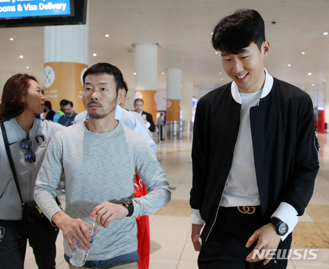 【두바이(아랍에미리트)=뉴시스】김진아 기자 = 대한민국 축구대표팀 손흥민이 2019 AFC 아시안컵에 출전하기 위해 14일 오후(현지시간) 아랍에미리트 두바이공항에 아버지와 함께 입국하고 있다. 2019.01.14.&nbsp;&nbsp; bluesoda@newsis.com 