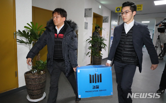 【세종=뉴시스】강종민 기자 = 청와대 특별감찰반 '환경부 블랙리스트' 의혹을 수사 중인 검찰이 환경부와 한국환경관리공단를 압수색한 14일 오후 검찰 관계자들이 압수품을 들고 이동하고 있다. 2019.01.14. ppkjm@newsis.com