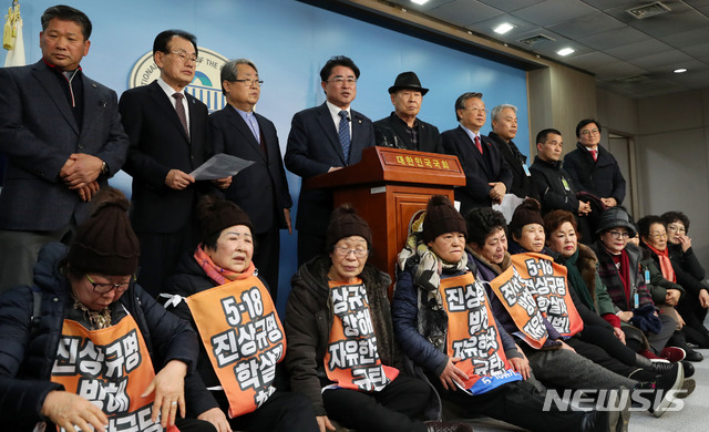 【서울=뉴시스】홍효식 기자 = 민주평화당 최경환 의원과 5.18 피해자 유족을 비롯한 관계자들이 14일 오후 서울 여의도 국회 본청 정론관에서 한국당이 추천한 5.18진상규명 조사위원들의 부적합하다는 입장을 밝히고 있다. 2019.01.14. yesphoto@newsis.com