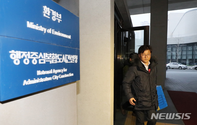 【세종=뉴시스】강종민 기자 = 청와대 특별감찰반 '환경부 블랙리스트' 의혹을 수사 중인 검찰이 환경부와 한국환경관리공단를 압수색한 14일 오후 검찰 관계자들이 압수수색을 마친 뒤 압수품을 들고 차량으로 이동하고 있다. 2019.01.14.&nbsp; ppkjm@newsis.com