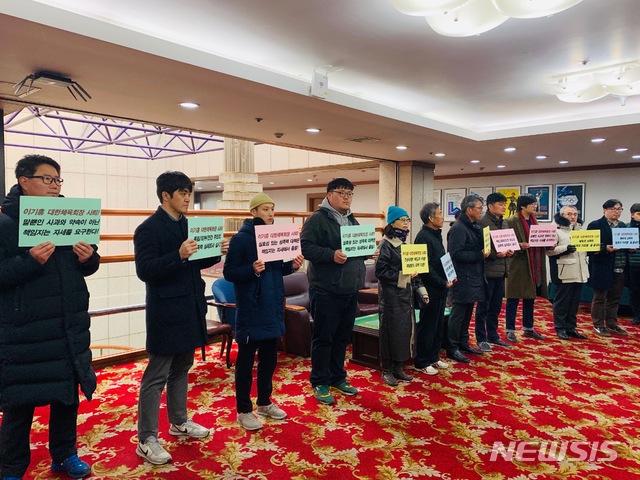 【서울=뉴시스】 김동현 기자 = 15일 올림픽파크텔에서 열리는 대한체육회 이사회에 앞서 시위대가 시위를 펼치고 있다.