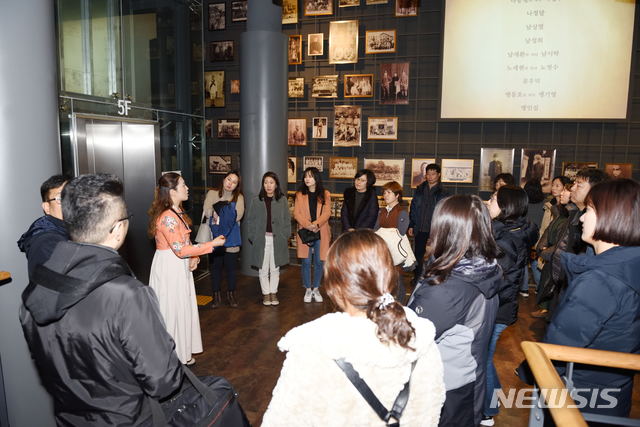  【부산=뉴시스】허상천 기자 = 국립일제강제동원역사관은 독립기념관 전 임직원 100여명이 2019년 화합혁신 워크숍 일정으로 15일 오후 남구 대연동 국립일제강제동원역사관을 방문했다고 밝혔다.2019.01.15. (사진 = 역사관 제공) photo@newsis.com