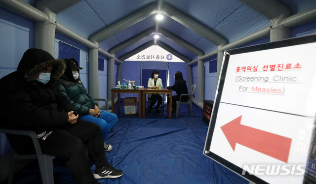 【시흥=뉴시스】추상철 기자 =대구 경북에 이어 경기 시흥에서 홍역 확진자가 나타났다. 15일 오전 경기 시흥시 시흥보건소에서 홍역 선별진료소가 운영되고 있다. 2019.01.15.&nbsp; scchoo@newsis.com 