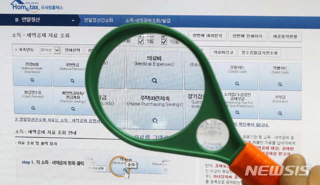【서울=뉴시스】추상철 기자 =2018년 귀속 연말정산 간소화서비스가 시작된 15일 오전 서울의 한 사무실에서 직원이 국세청 연말정산 간소화서비스를 이용해 연말정산을 하고 있다. 2019.01.15. scchoo@newsis.com