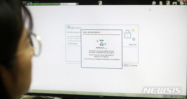 [서울=뉴시스] 추상철 기자 = 국세청 연말정산 간소화 서비스가 지연되고 있다. scchoo@newsis.com