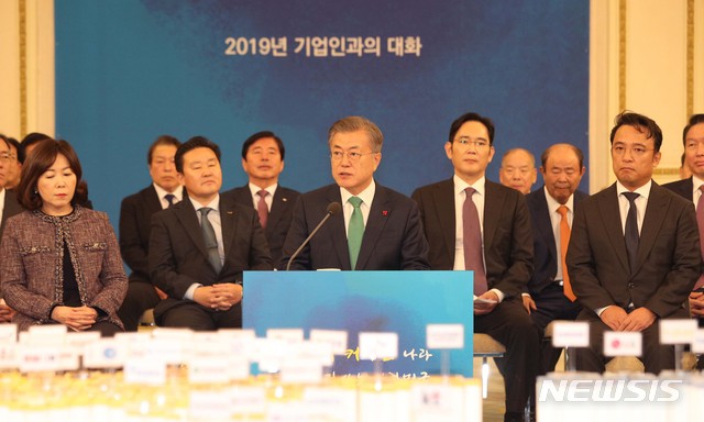 【서울=뉴시스】박진희 기자 = 문재인 대통령이 15일 오후 청와대 영빈관에서 열린 '2019년 기업인과의 대화'에 참석해 모두발언을 하고 있다. 2019.01.15. pak7130@newsis.com