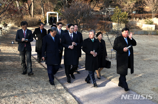 【서울=뉴시스】박진희 기자 = 문재인 대통령이 15일 오후 청와대 영빈관에서 열린 '2019년 기업인과의 대화'를 마치고 기업인들과 경내를 산책하고 있다. 2019.01.15.pak7130@newsis.com