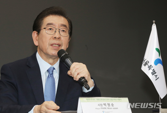 【서울=뉴시스】박미소 수습기자 = 박원순 서울시장이 15일 오후 서울 종로구 서울글로벌센터에서 열린 'WHO 아시아-태평양 환경보건센터 업무협약(MOU) 서명식'에서 발언하고 있다.2019.01.15. misocamera@newsis.com