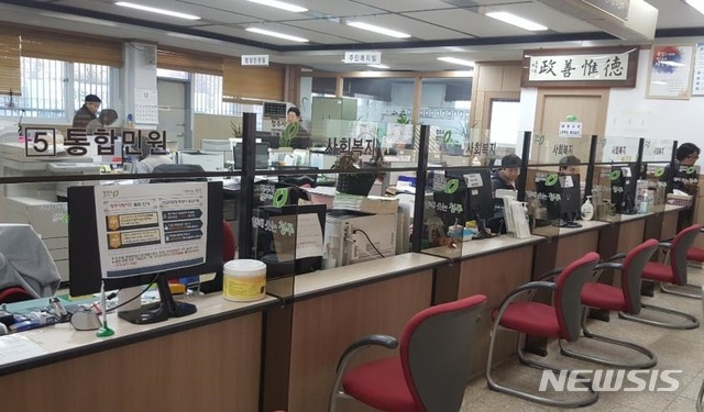 【청주=뉴시스】충북 청주시 가경동 주민센터 민원창구에서 공무원들이 민원 상담업무를 하고 있다. (사진= 뉴시스 DB)