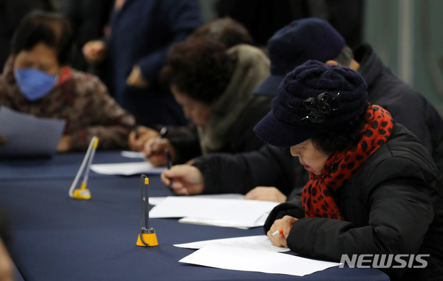 【서울=뉴시스】배훈식 기자 = 16일 오후 서울 마포구청에서 열린 '2019년 마포구 노인일자리 및 사회활동지원사업 참여자 통합모집' 참가자들이 신청서를 작성하고 있다. 2019.01.16.&nbsp; dahora83@newsis.com