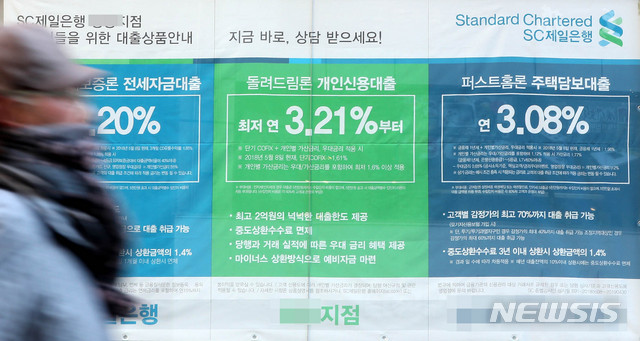 우리나라 가구, 월 100만원 벌어 22만원은 세금·이자로 낸다