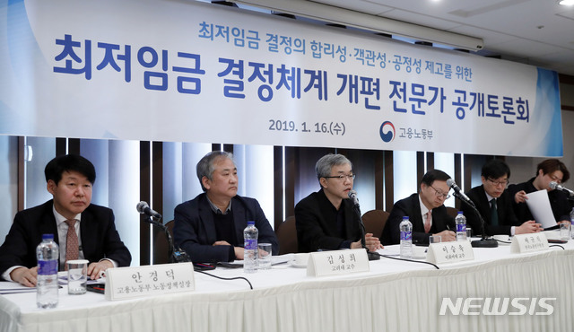 【서울=뉴시스】최동준 기자 = 16일 서울 중구 프레스센터에서 고용노동부 주최로 열린 최저임금 결정체계 개편 전문가 공개토론회에서 이승욱 이화여대 교수가 최저임금 개편 논의 초안 주요내용에 대해 발제하고 있다. 2019.01.16.&nbsp; photocdj@newsis.com