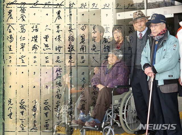 【제주=뉴시스】제주 4·3 생존 수형인. (뉴시스DB)