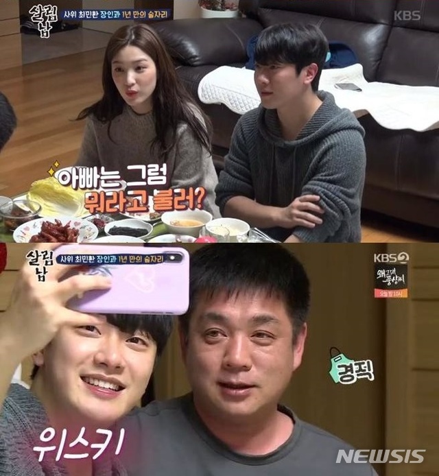 최민환♡율희 혼전임신 심경 고백···'살림남2' 시청률 1위