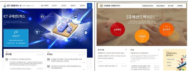 '규제 샌드박스' 본격 시행…도심에 수소차 충전소 생기나