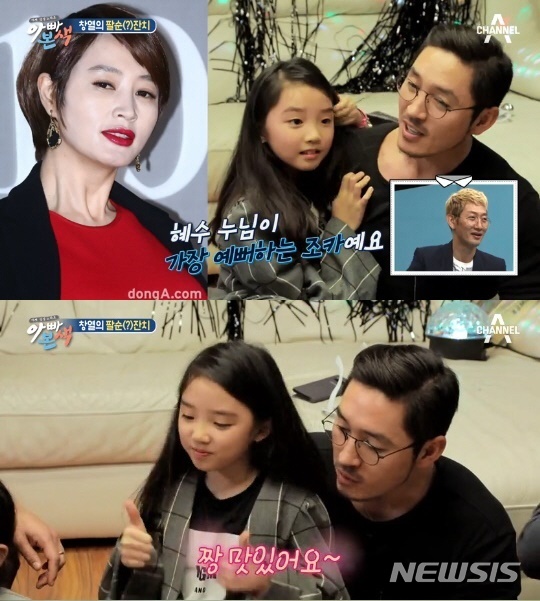 김동희 딸, 고모 빼닮았네···'리틀 김혜수'