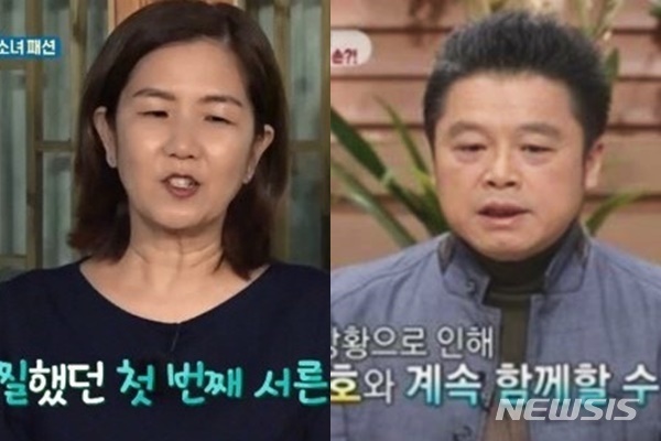 이성미(왼쪽), 김학래