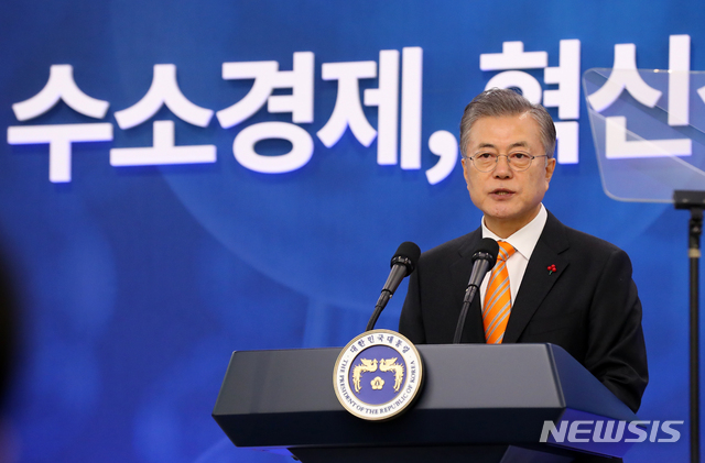 【울산=뉴시스】전신 기자 = 문재인 대통령이 지난달 17일 울산 남구 울산시청에서 열린 전국경제투어 '수소경제와 미래에너지, 울산에서 시작됩니다' 수소경제 전략보고회에서 인사말하고 있다. 2019.01.17. photo1006@newsis.com