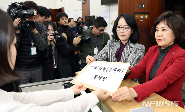 【서울=뉴시스】이종철 기자  = 자유한국당 김순례(오른쪽), 김현아 의원이 17일 오후 서울 여의도 국회 의안과에  '목포 투기 의혹'을 받고 있는 더불어민주당 손혜원 의원'의 국회윤리위 징계요구안을 제출하고 있다. 2019.01.17.jc4321@newsis.com