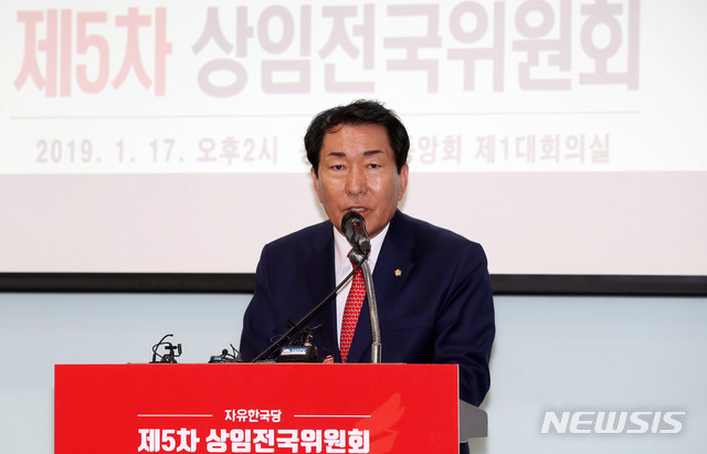 【서울=뉴시스】홍효식 기자 = 자유한국당 안상수 전국위원회 의장이 지난 17일 오후 서울 영등포구 중소기업중앙회 제1대회의실에서 열린 제5차 상임전국위원회에 참석해 인사말을 하고 있다. 2019.01.17. yesphoto@newsis.com