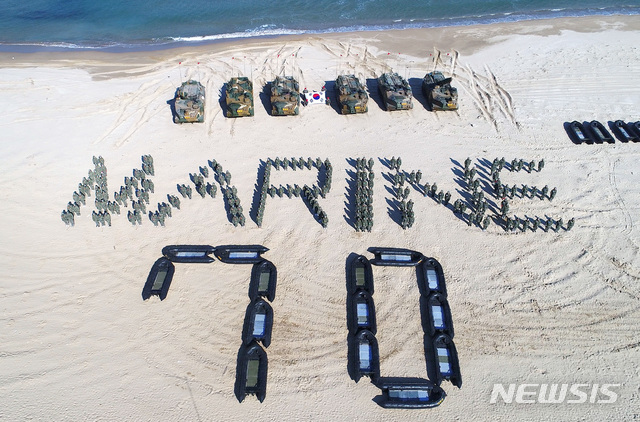 【포항=뉴시스】우종록 기자 = 2019 겨울 해병대 캠프가 열린 17일 오후 경북 포항 남구 도구해안 일대에서 참가자들이 해병대 창설 70주년 문자 퍼포먼스를 하고 있다. 2019.01.17. wjr@newsis.com