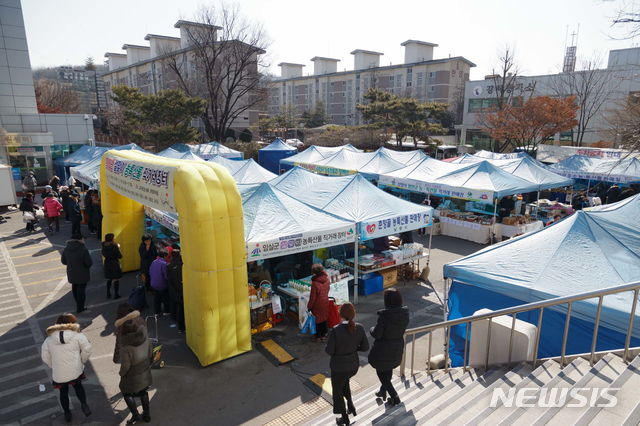 【서울=뉴시스】 까치설날 직거래장터에서 준비해요, 서울 강서구청. 2019.01.18. (사진=강서구 제공)