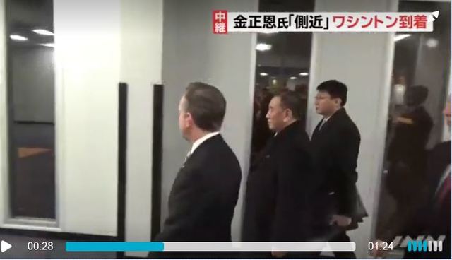 【서울=뉴시스】 김영철 북한 노동당 부위원장 겸 통일전선부장(가운데)이 17일(현지시간) 오후 미국 워싱턴DC 인근 덜레스 국제공항에 도착해 걸어나오고 있다. <사진출처: 일본 TBS 방송화면 캡처> 2019.01.18