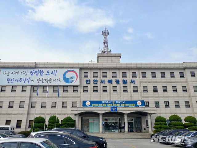 여행가방 속 9세 아들 심정지, 계모 긴급체포(종합) 