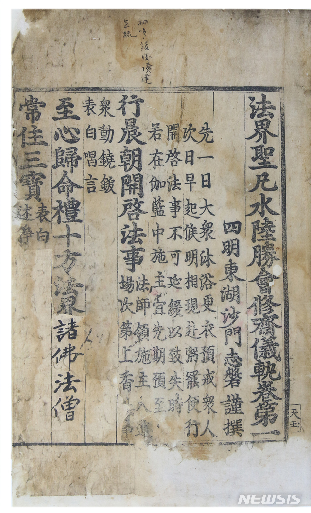 마라토너 손기정 "우리 일본 국민의 승리라고 할 것이외다"