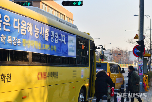 【광주=뉴시스】변재훈 기자 = 지난 18일 오전 광주 광산구 수완지구 한 아파트 앞 주정차금지 구역 도로에 통학차량들이 정차해 있는 가운데 한 어린이가 차량에 타고 있다. 2019.01.20. wisdom21@newsis.com
