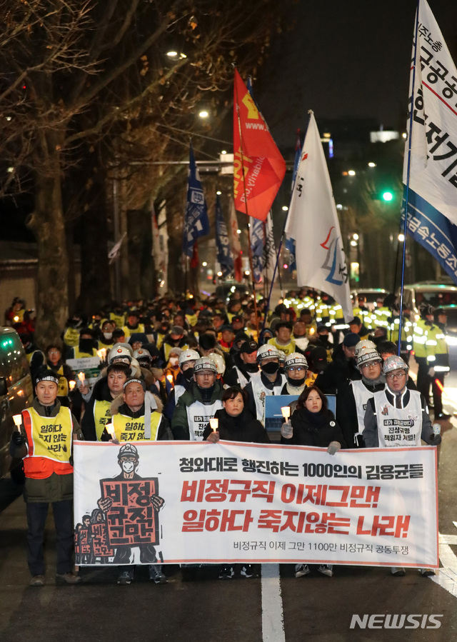 【서울=뉴시스】이영환 기자 = 고 김용균씨 어머니 김미숙씨와 비정규직 1000인 1박2일 투쟁 '청와대로 행진하는 1000인의 김용균들' 참가자들이 18일 오후 서울 종로구 청와대로 행진하고 있다. 2019.01.18.&nbsp; 20hwan@newsis.com