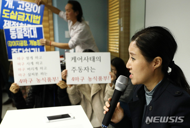 【서울=뉴시스】이영환 기자 = 구조동물 안락사 논란을 빚은 동물단체 케어의 박소연 대표가 19일 오전 서울 서초구의 한 빌딩에서 기자회견을 하고 있다. 2019.01.19.&nbsp; 20hwan@newsis.com 