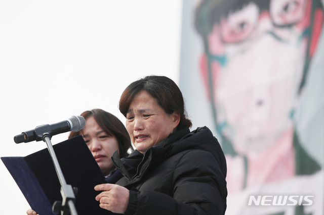[서울=뉴시스]박미소 수습기자 = 고 김용균씨의 어머니 김미숙씨가 19일 오후 서울 종로구 광화문 광장에서 열린 고 김용균씨 5차 범국민 추모제에서 눈물을 흘리며 발언하고 있다. 2019.01.19. misocamera@newsis.com