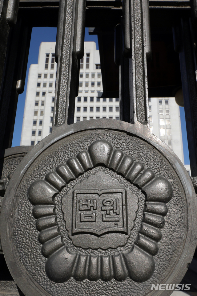 【서울=뉴시스】김병문 수습기자 = 20일 오전 서울 서초구 대법원의 모습.&nbsp; 지난 18일 검찰은 양승태 전 대법원장에 대한 구속영장 청구와 함께 박병대 전 대법관의 영장을 재청구했다. 영장실질심사는 다음 주 초에 열릴 계획이다. 2019.01.20.&nbsp; dadazon@newsis.com