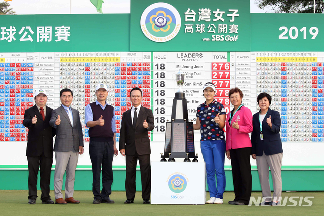 【서울=뉴시스】김병문 수습기자 = 20일 대만 카오슝에 위치한 신의 골프클럽에서 열린 ‘대만여자오픈 with SBS Golf’에서 우승한 전미정(오른쪽 세번째)이 관계자들과 함께 기념촬영을 하고 있다. 2019.01.20. (사진=KLPGA 제공) photo@newsis.com