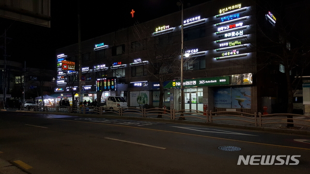 【서울=뉴시스】 강남구 간판개선. 2019.01.21. (사진= 강남구 제공)