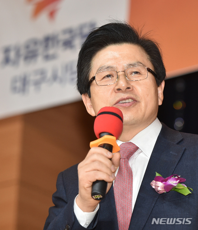 【대구=뉴시스】우종록 기자 = 황교안 전 국무총리가 21일 오전 대구 수성구 범어동 라온제나호텔에서 열린 ‘자유한국당 여성정치 아카데미 총동창회 신년교례회’에 참석해 인사말을 하고 있다. 2019.01.21.&nbsp; wjr@newsis.com 