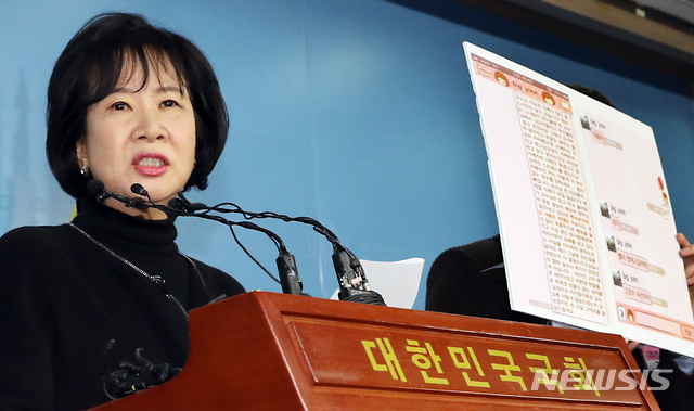 【서울=뉴시스】이종철 기자 = ‘젊은빙상인연대’의 여준형 대표와 목포 부동산 투기 의혹으로 더불어민주당 탈당을 선언한 손혜원 의원이 21일 오전 서울 여의도 국회 정론관에서 카톡 내용을 보여주며 성폭행 등 빙상계의 수많은 악행들을 보고하고 있다. 2019.01.21.jc4321@newsis.com