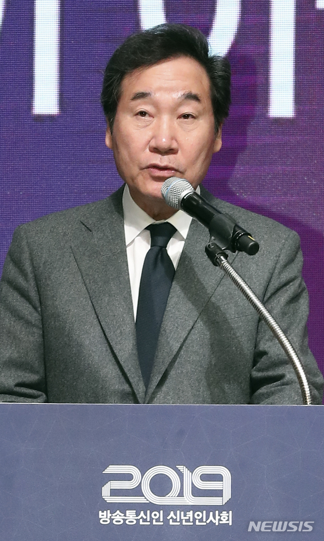 【서울=뉴시스】 최진석 기자 = 이낙연 국무총리. 2019.01.21.myjs@newsis.com