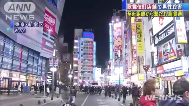 【서울=뉴시스】사건이 발생한 일본 도쿄 신주쿠 거리의 모습.(사진출처:ANN)2019.01.22. 
