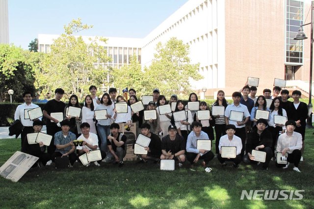 【서울=뉴시스】 세종대학교는 실무 능력 강화하고 창업 능력을 키우기 위해 지난해 6월25일부터 8월3일까지 미국 산호세 주립대에서 학생 15명을 대상으로 여름 단기연수 프로그램을 진행했다고 22일 밝혔다. (사진=세종대 제공) 2019.01.22