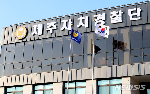 옥돔·문어·고춧가루 속여…제주 음식점 15곳 적발