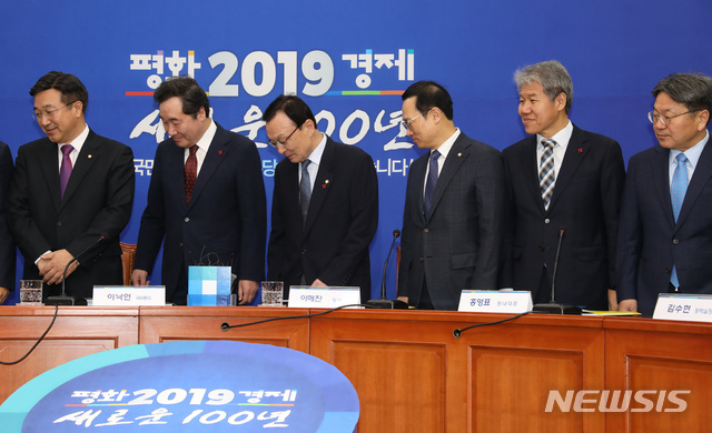 【서울=뉴시스】고승민 기자 = 22일 오전 서울 여의도 국회에서 열린 고위 당정청 회의에서 더불어민주당 이해찬(왼쪽 세번째) 대표와 이낙연(왼쪽 두번째) 국무총리, 김수현(오른쪽 두번째) 청와대 정책실장 등 참석자들이 기념촬영을 마친 뒤 착석하고 있다. 2019.01.22. kkssmm99@newsis.com