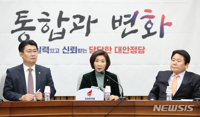 【서울=뉴시스】고승민 기자 = 22일 오전 서울 여의도 국회에서 열린 자유한국당 원내대책회의에서 나경원 원내대표가 모두발언하고 있다. 2019.01.22.kkssmm99@newsis.com