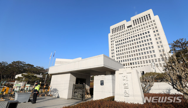 [서울=뉴시스]김선웅 기자 = 서울 서초구 대법원의 모습. 2019.01.22. mangusta@newsis.com