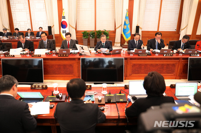 【서울=뉴시스】박진희 기자 = 문재인 대통령이 22일 청와대 본관에서 국무회의를 주재하고 있다. 2019.01.22.&nbsp; pak7130@newsis.com