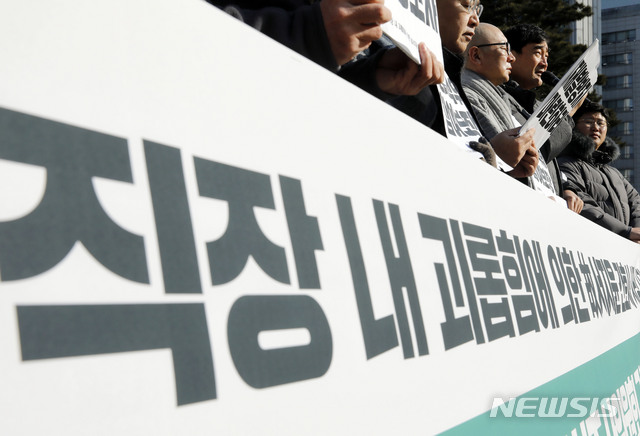 고용부, 병원 '태움' 관행 첫 확인…욕하고, 때리고(종합)