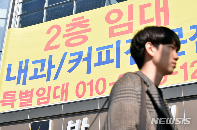 【대구=뉴시스】우종록 기자 = 극심한 경기 불황으로 지역 경제가 흔들리고 있는 가운데 22일 오후 대구 중구 반월당 사거리 대로변의 한 오피스 건물에 임대를 알리는 현수막이 내걸려 있다. 2019.01.22.&nbsp; wjr@newsis.com 