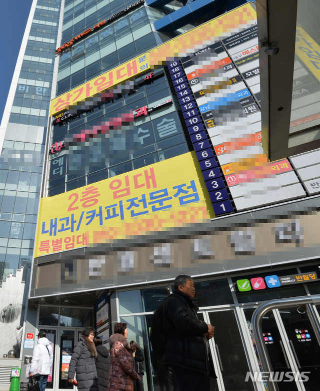 【대구=뉴시스】우종록 기자 = 극심한 경기 불황으로 지역 경제가 흔들리고 있는 가운데 22일 오후 대구 중구 반월당 사거리 대로변의 한 오피스 건물에 임대를 알리는 현수막이 내걸려 있다. 2019.01.22. wjr@newsis.com