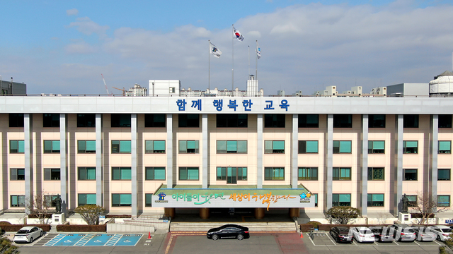 충북도교육청